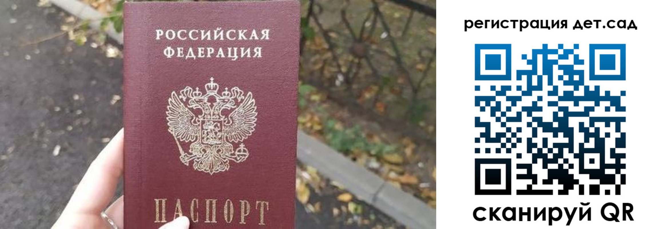 временная регистрация в квартире в Ардоне