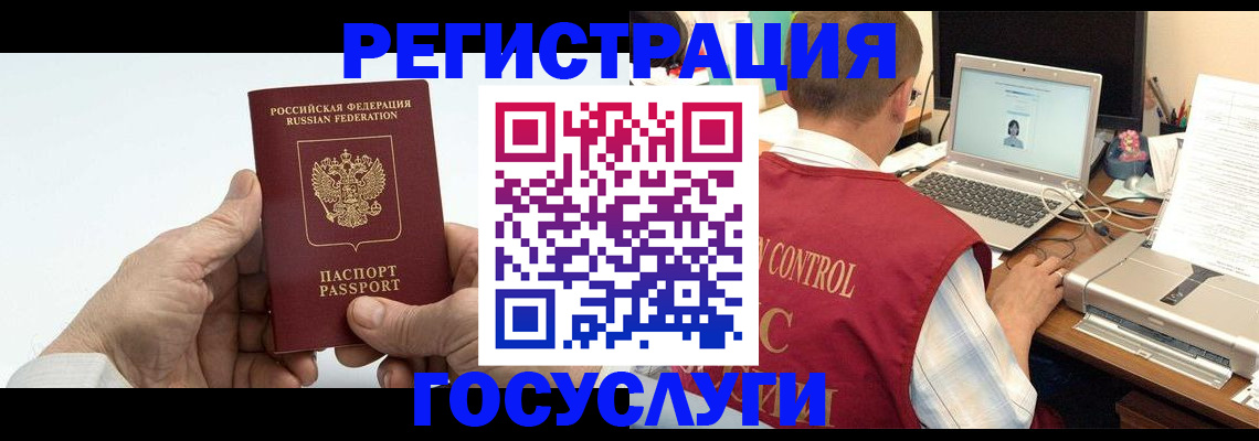 прописка для кредита в Ардоне