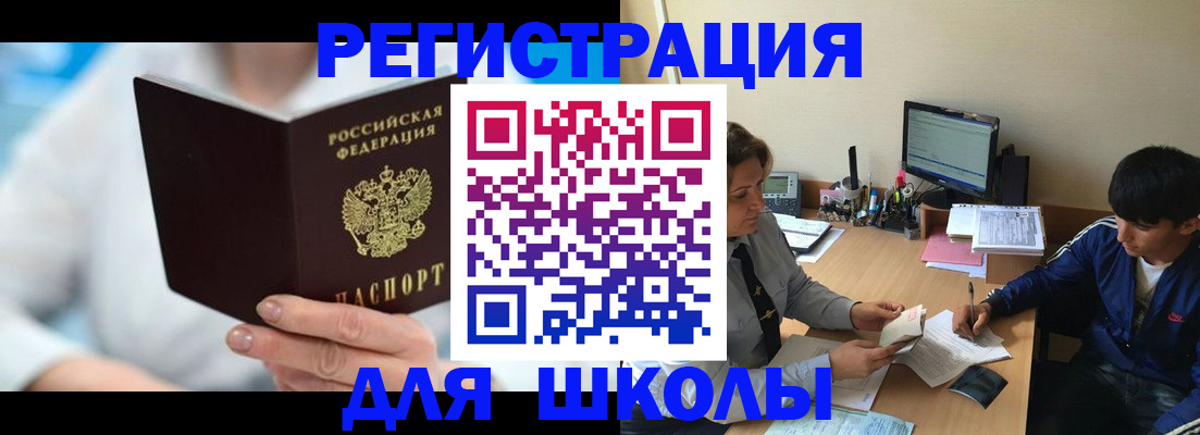 прописка от собственника в Ардоне